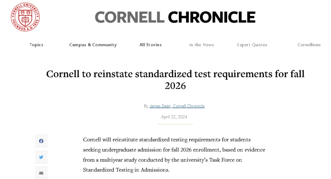 最新！康奈爾大學官宣2026fall重啟ACT和SAT要求