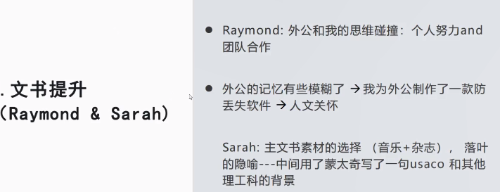 普高也能上南加大？他原來是這麽(me) 做的！