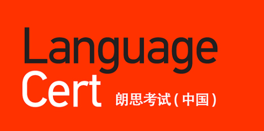 一文解決(jue) ！留學語言考試選哪個(ge) ？如何報名？雅思、托福、GRE、LC、PTE、多鄰國、GMAT詳細介紹！附24年考試日曆