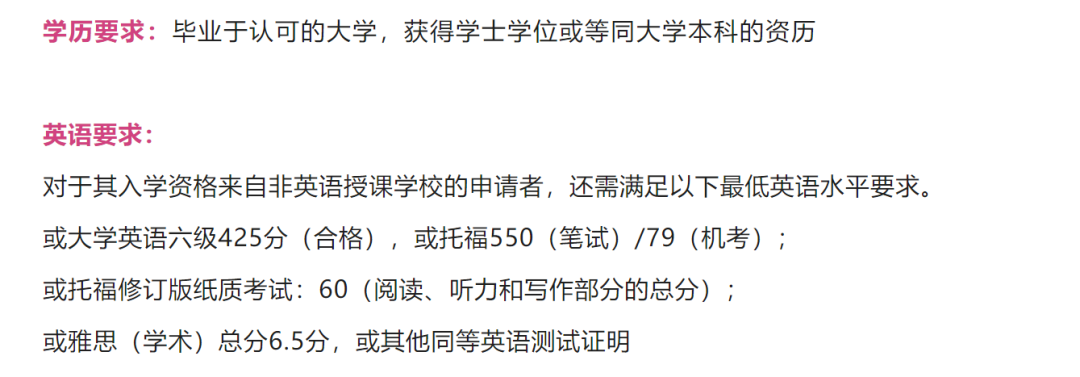 港城莞 (24Fall) 正式開放申請！抓住新機會(hui) ！