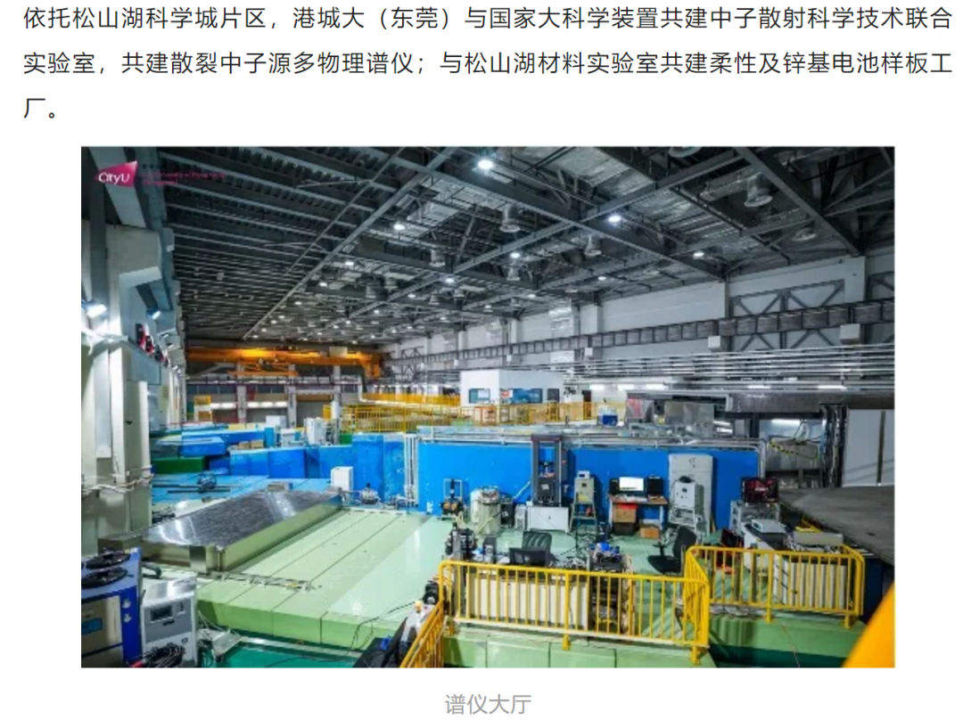 港城莞 (24Fall) 正式開放申請！抓住新機會(hui) ！