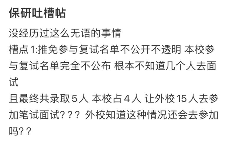 官宣：夏令營取消明確排名要求