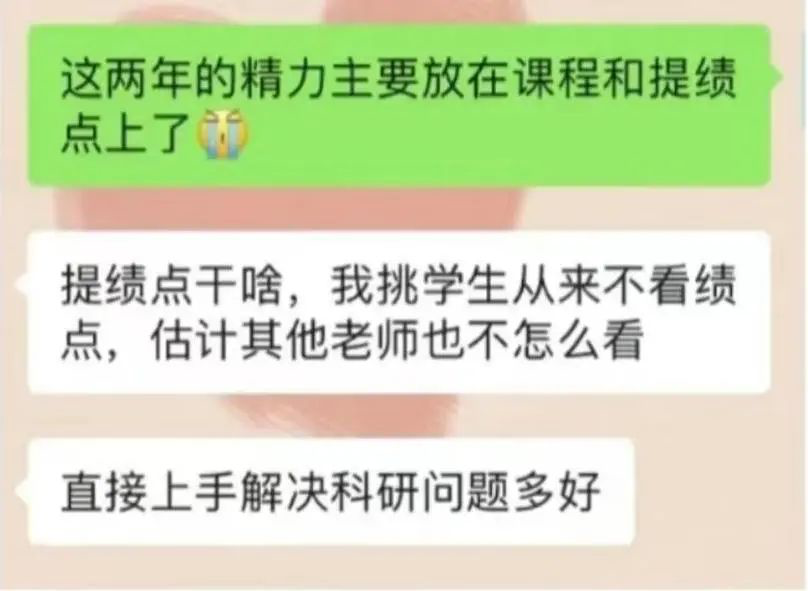 官宣：夏令營取消明確排名要求