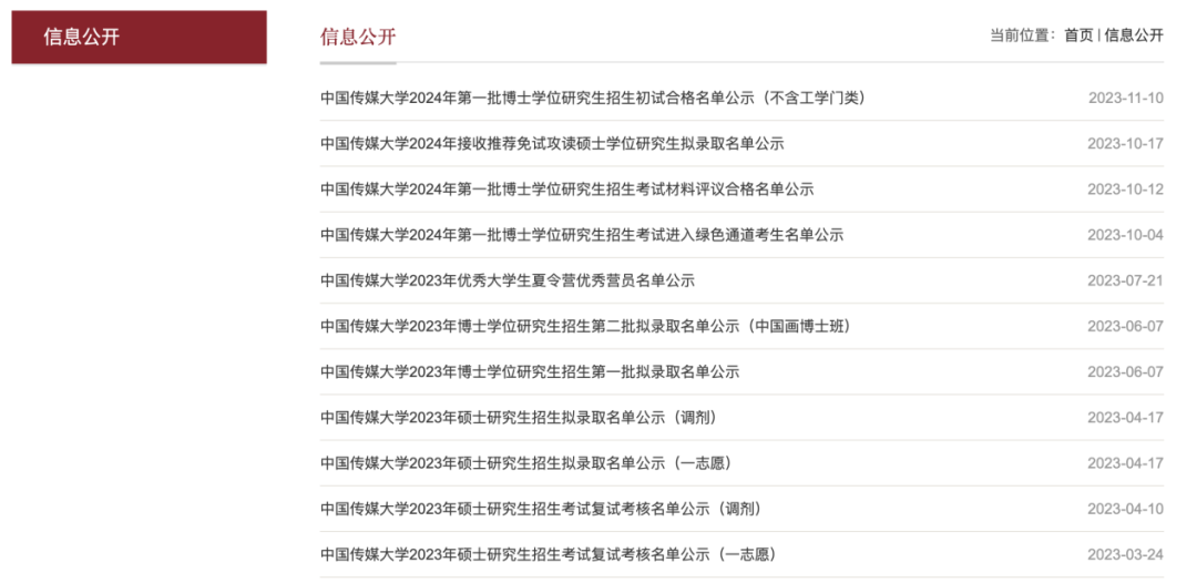 官宣：夏令營取消明確排名要求