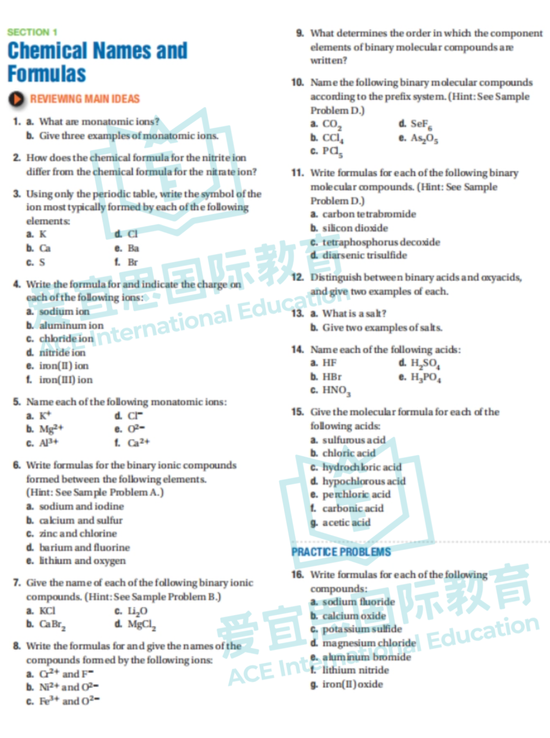 貝賽思科學課程體(ti) 係+學習(xi) 難點詳解【化學篇】