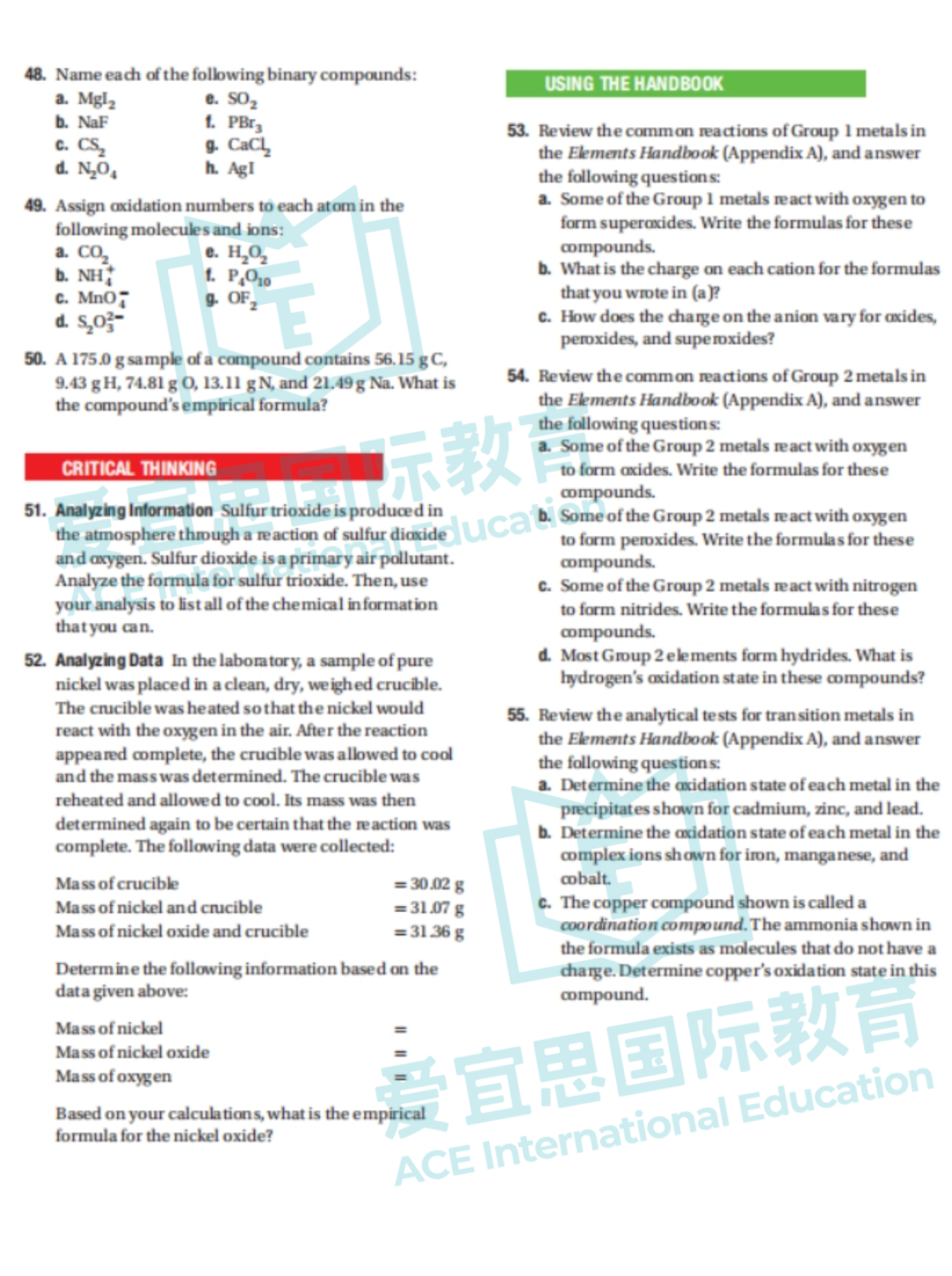貝賽思科學課程體(ti) 係+學習(xi) 難點詳解【化學篇】