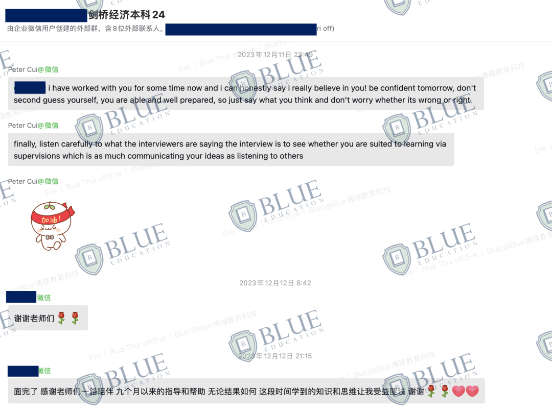 劍橋經濟 | 文書(shu) 修改三十多遍，Offer是磨礪後的成果！