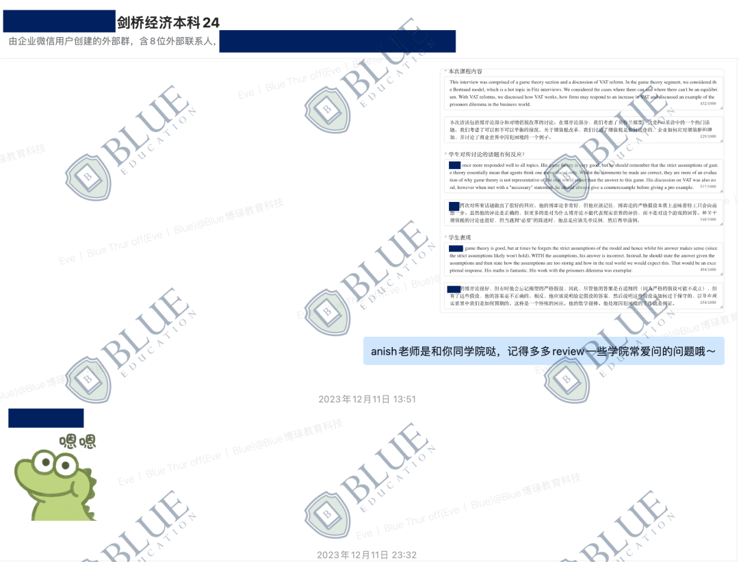 劍橋經濟 | 文書(shu) 修改三十多遍，Offer是磨礪後的成果！