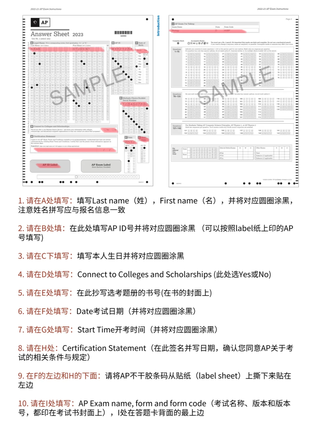 考前必讀 | 5月AP考前指南！你想知道的都在這裏了！