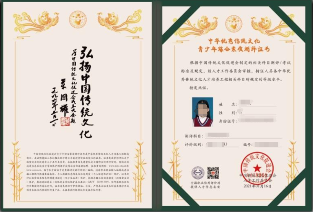 12-18歲 ｜ CTB研學（國內(nei) 篇），夢回紅樓，歲月如煙。