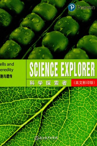 USABO/BBO預備課，知名外籍學校外教生物同步班火熱招生中！