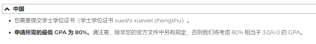 什麽(me) ？這專(zhuan) 業(ye) 在米理就業(ye) 率這麽(me) 高？
