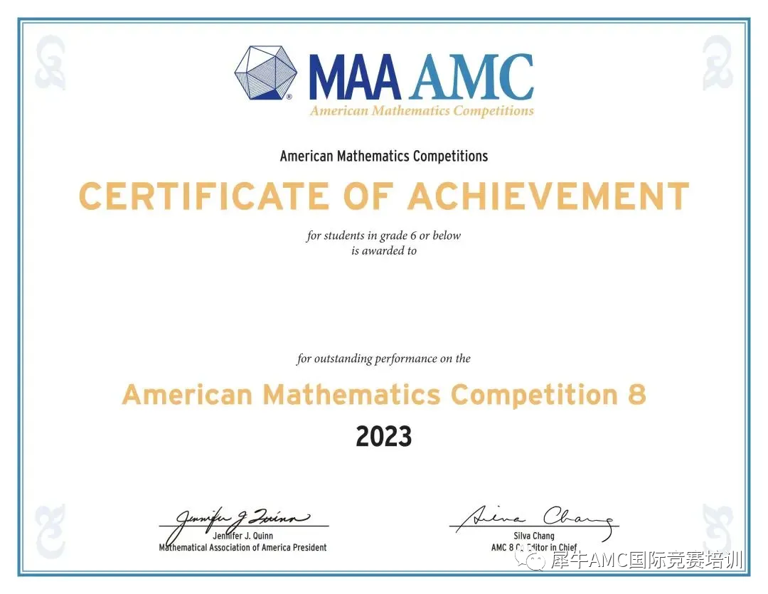 火爆小升初的AMC8終於(yu) 講清楚了！【附AMC8真題課程】
