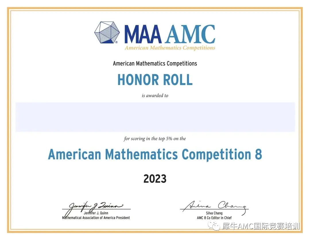 火爆小升初的AMC8終於(yu) 講清楚了！【附AMC8真題課程】