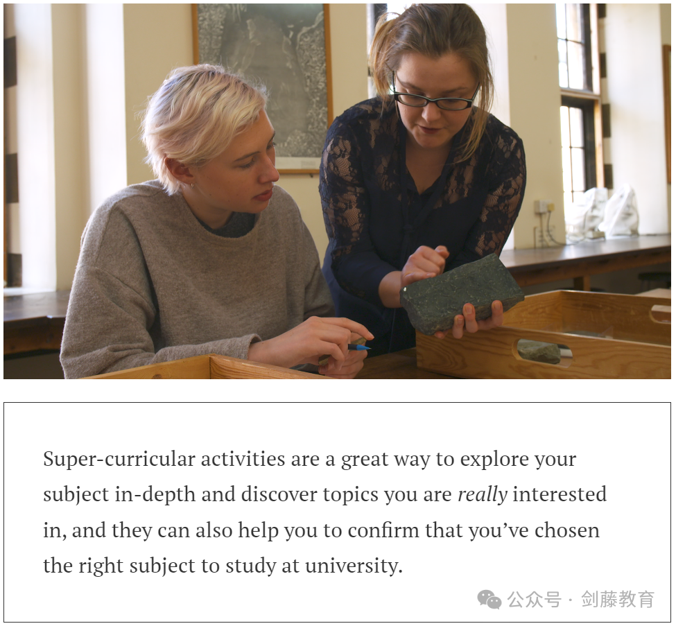 2024年牛劍官網學術活動推薦清單分享，不同專(zhuan) 業(ye) 方向都有哪些提升學術實力的機會(hui) ？