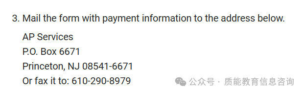 AP | AP考試什麽(me) 時候出分？寄送成績免費嗎？該如何操作？
