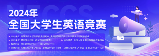 速查！這些競賽你可能還不知道！