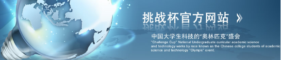 速查！這些競賽你可能還不知道！