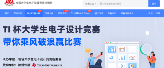 速查！這些競賽你可能還不知道！