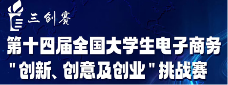 速查！這些競賽你可能還不知道！