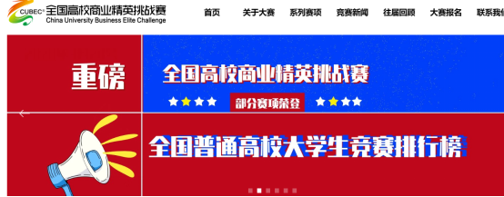 速查！這些競賽你可能還不知道！