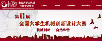速查！這些競賽你可能還不知道！