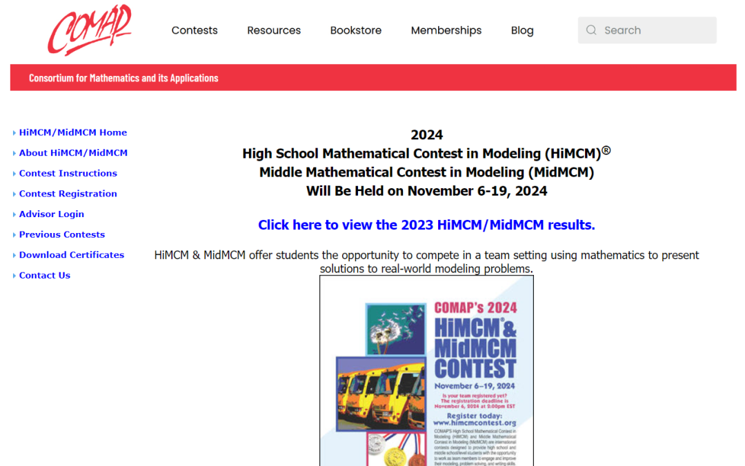 【HiMCM輔導】2024HiMCM美國數學建模全攻略，入門到精通！
