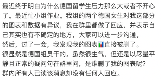 留學生吐槽大會(hui)  | 小組作業(ye) 常遇到的八種隊友