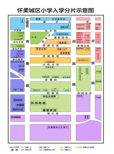 全收錄！一文匯總北京18個(ge) 城區——2024年最新入學政策！