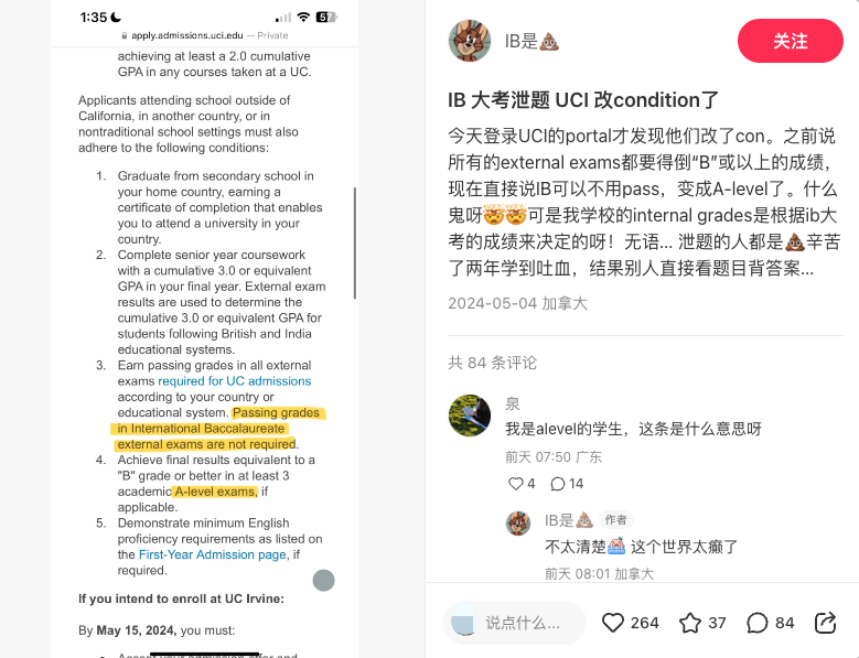 “天才槍手”照進現實，亞(ya) 太區IB生該怎麽(me) 辦？！