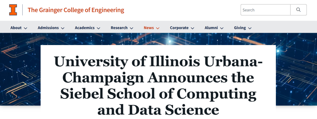 重磅！UIUC將成立計算機與(yu) 數據科學新學院，進一步擴大CS強勢學科優(you) 勢！