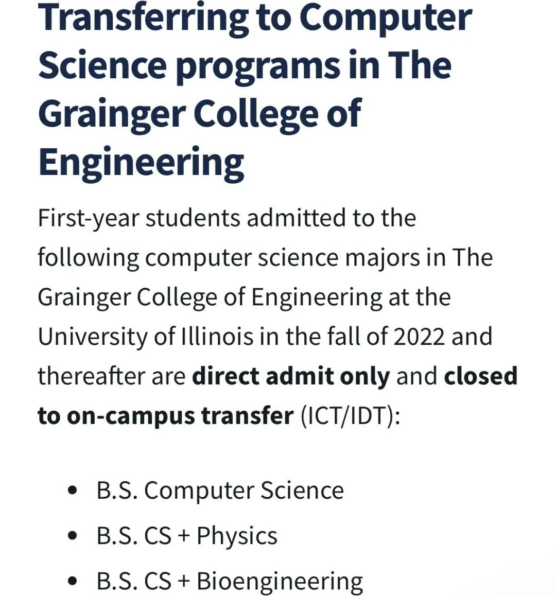 重磅！UIUC將成立計算機與(yu) 數據科學新學院，進一步擴大CS強勢學科優(you) 勢！