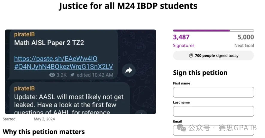 2024IB大考真的泄題了？！亞(ya) 太區考生會(hui) 受到什麽(me) 影響……