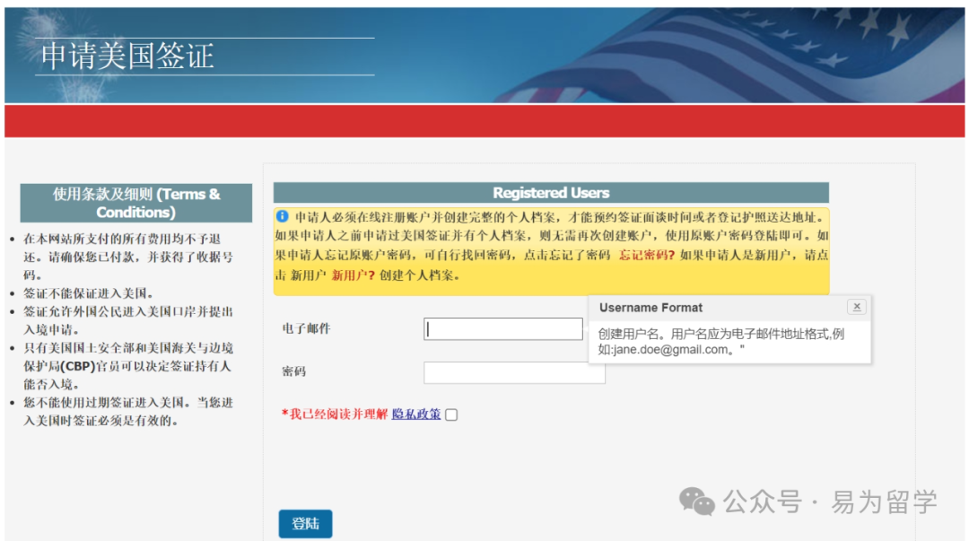 一文看懂！2024新生F1簽證申請保姆級超全攻略