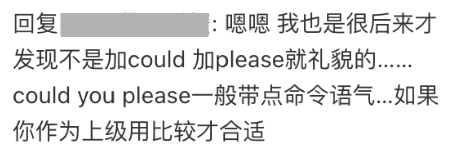 中國留學生寫(xie) 的郵件，成功把教授逼瘋了...
