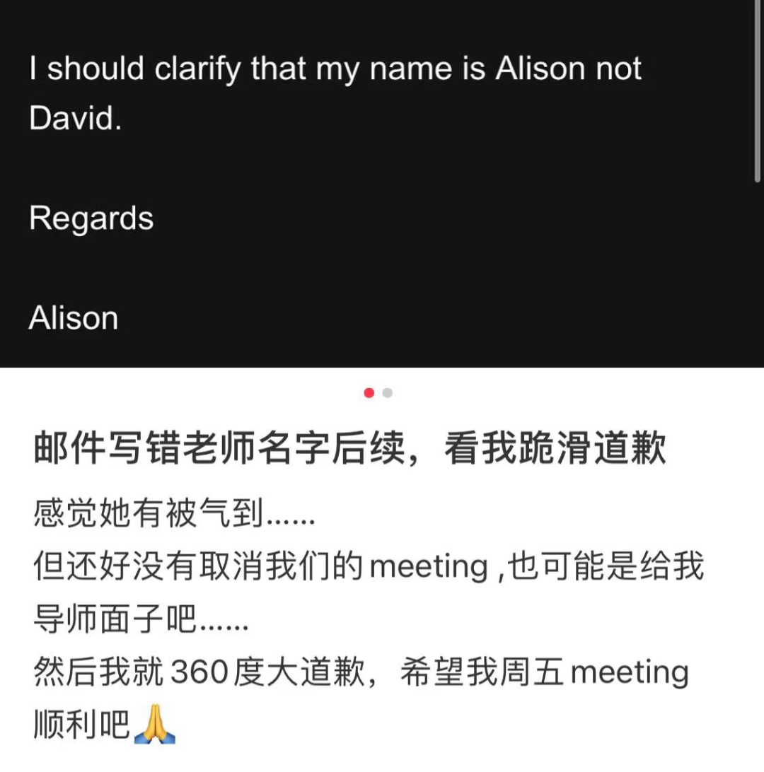 中國留學生寫(xie) 的郵件，成功把教授逼瘋了...