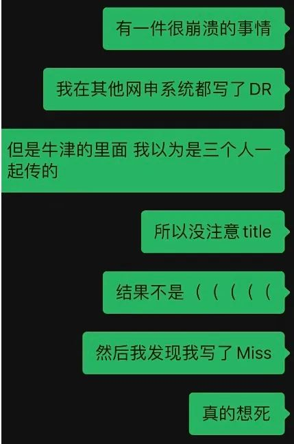 中國留學生寫(xie) 的郵件，成功把教授逼瘋了...
