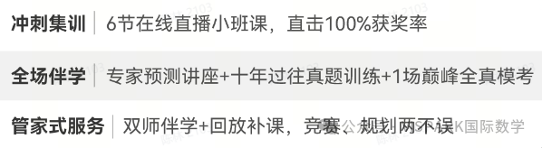這個(ge) 暑假你最需要關(guan) 注的競賽：澳洲AMC報名開始！