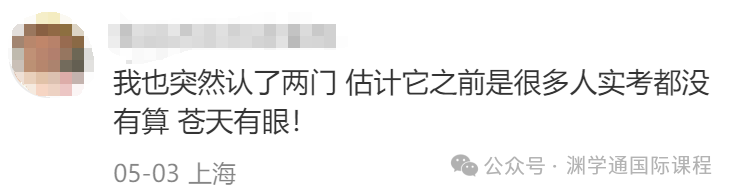 喜大普奔！UCL降Con啦！還接受PTE在線考試成績了！