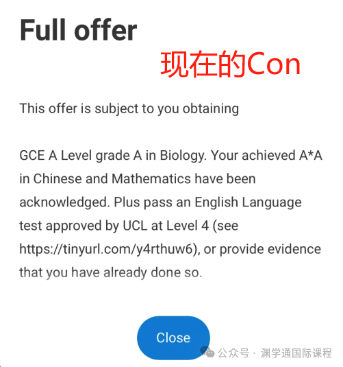 喜大普奔！UCL降Con啦！還接受PTE在線考試成績了！