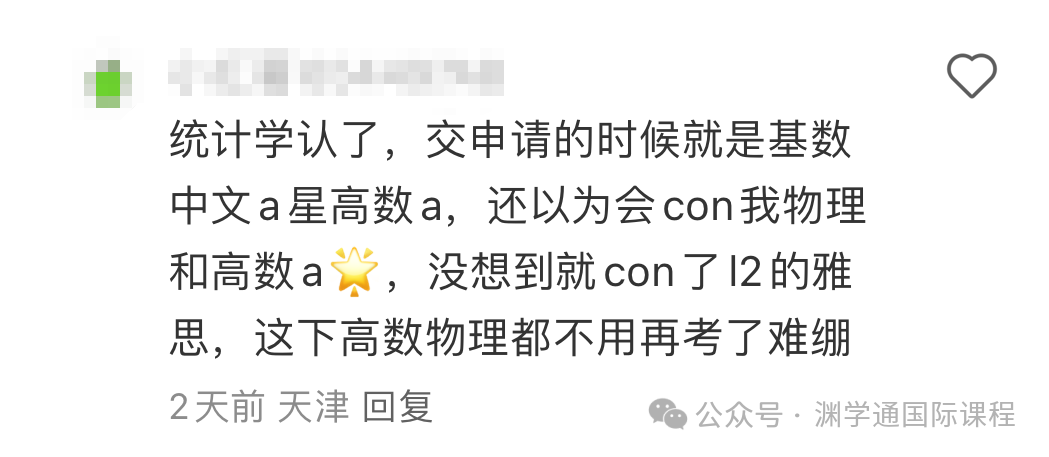 喜大普奔！UCL降Con啦！還接受PTE在線考試成績了！