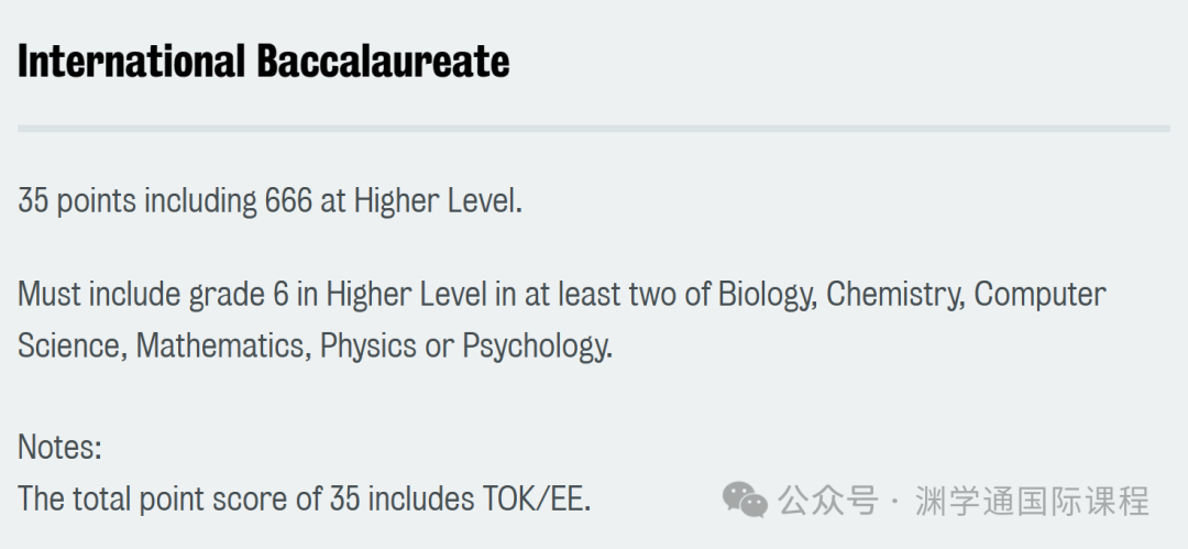 2025年【心理學】專(zhuan) 業(ye) 英國TOP10大學申請要求：A-Level/IB/語言！