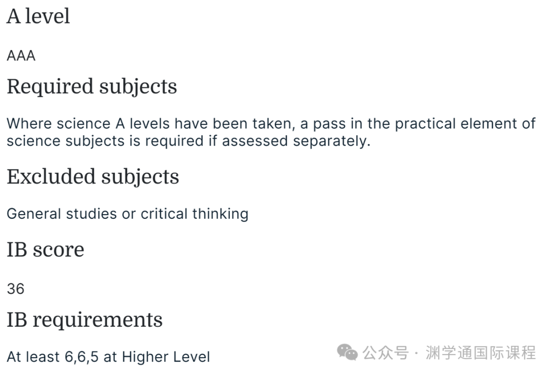 2025年【心理學】專(zhuan) 業(ye) 英國TOP10大學申請要求：A-Level/IB/語言！