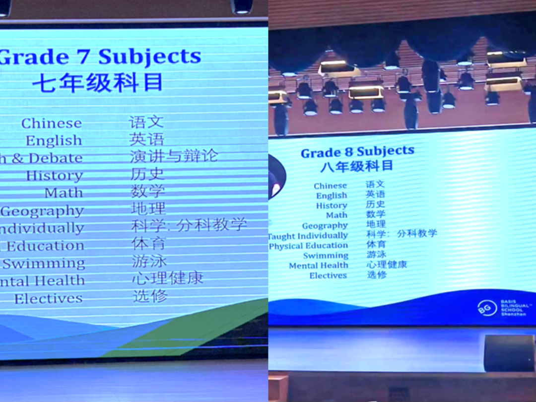 福田貝賽思雙語學校課程大曝光！蛇貝地位不穩？