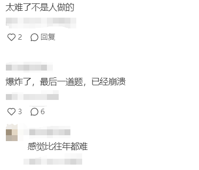 2024年IGCSE夏季大考考情回顧！化學有多容易，數學就有多難....