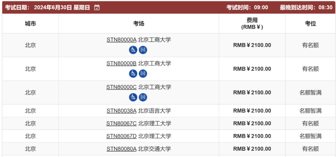 托福考試6月考位告急，為(wei) 什麽(me) 這麽(me) 多人考托福？（文內(nei) 附帶6月考位情況匯總）
