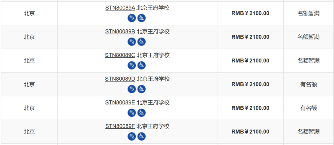 托福考試6月考位告急，為(wei) 什麽(me) 這麽(me) 多人考托福？（文內(nei) 附帶6月考位情況匯總）