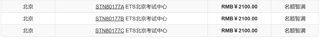 托福考試6月考位告急，為(wei) 什麽(me) 這麽(me) 多人考托福？（文內(nei) 附帶6月考位情況匯總）