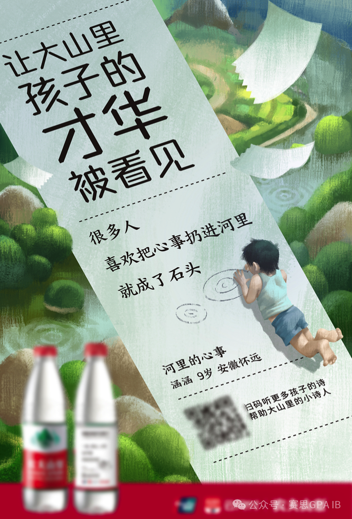 IB中文考核要點與(yu) 素養(yang) 積累——以廣告文體(ti) 分析為(wei) 例！