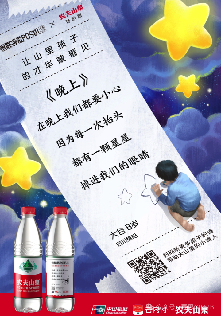 IB中文考核要點與(yu) 素養(yang) 積累——以廣告文體(ti) 分析為(wei) 例！